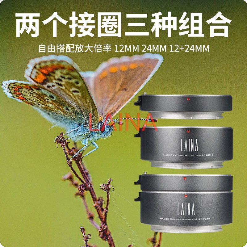 LAINA Auto Focus Macro Extensi - đánh giá và giá Canon Camera Eos R50